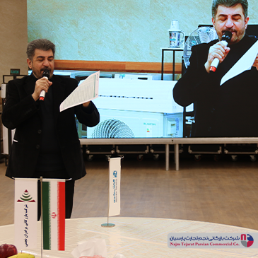 سمینار تخصصی بلانتون – اسفند ۱۴۰۲