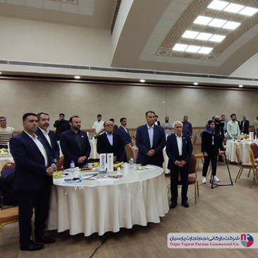  همایش تخصصی برند انرژی