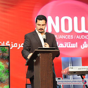 همایش عاملین فروش