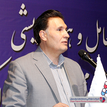 سپهر الکتریک 1399