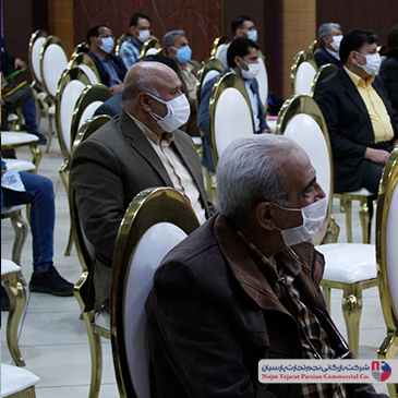 سپهر الکتریک 1399