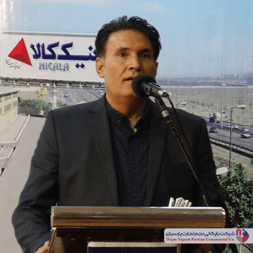 همایش نیک کالا در کرمان