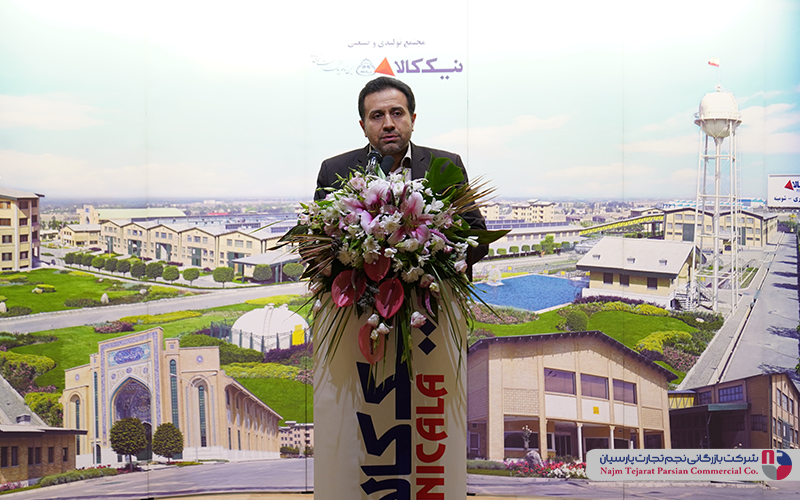 سمینار نیک کالا  1402