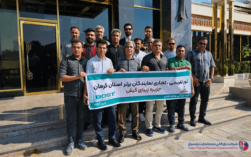 عزام فروشندگان برتر برند بست به کیش – پاییز ۱۴۰۲