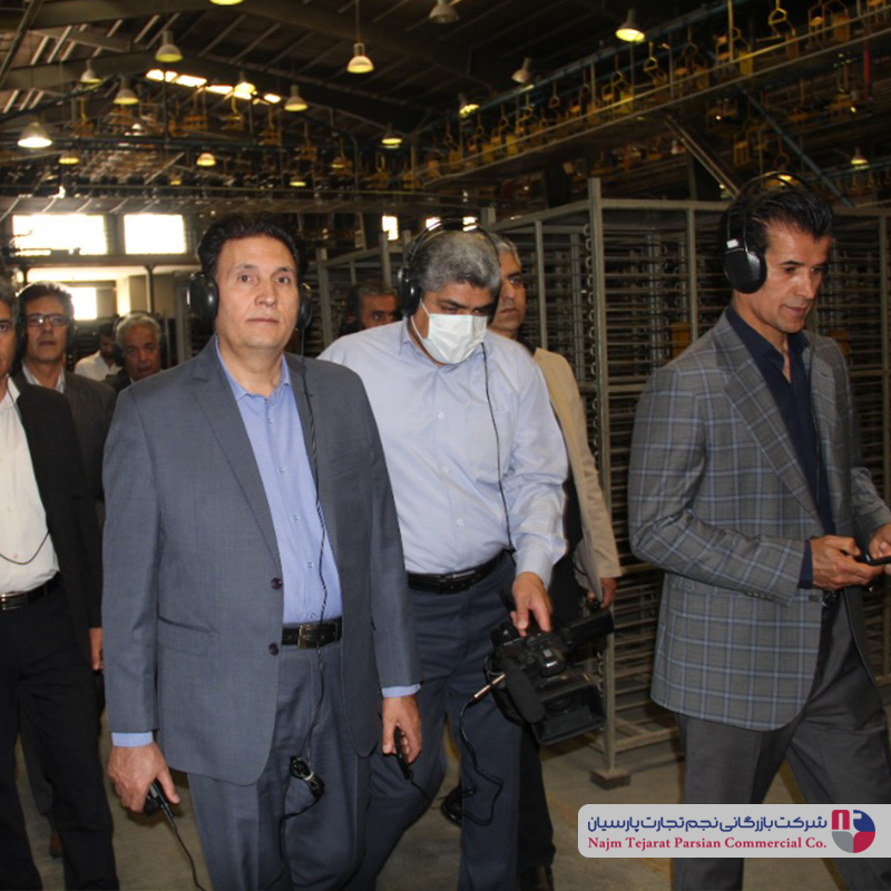 همایش نیک کالا