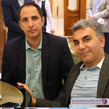 سمینار گاندو – باغ بهرامی