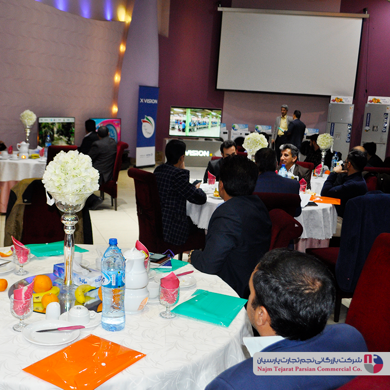 همایش فروش ایکس ویژن