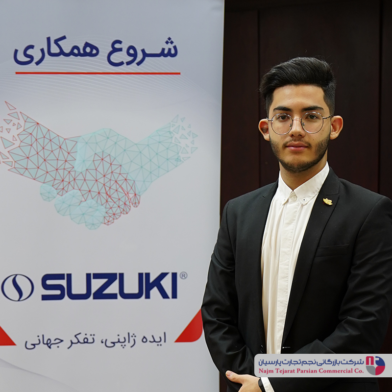 همایش تولیپس 