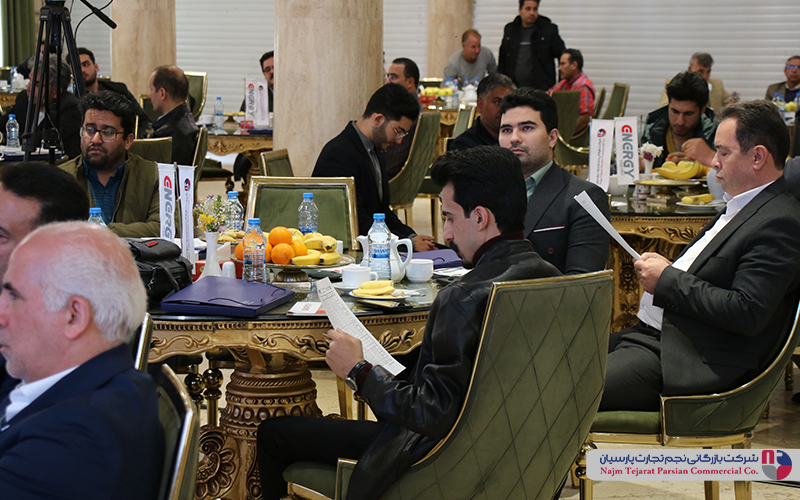 سمینار برند انرژی – سال ۱۴۰۳