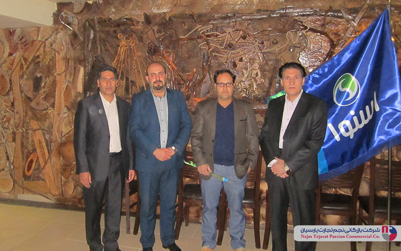 سمینار اسنوا – بهمن ۱۳۹۳، سیرجان