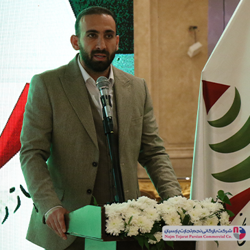 سمینار گاندو – باغ بهرامی