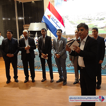 همایش نیک کالا در کرمان