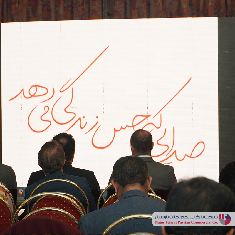 همایش چرخ خیاطی جانتک(کرمان)