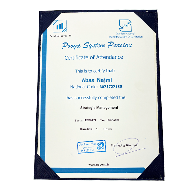 گواهی حضور در دوره مدیریت استراتژیک – سازمان ملی استاندارد ایران