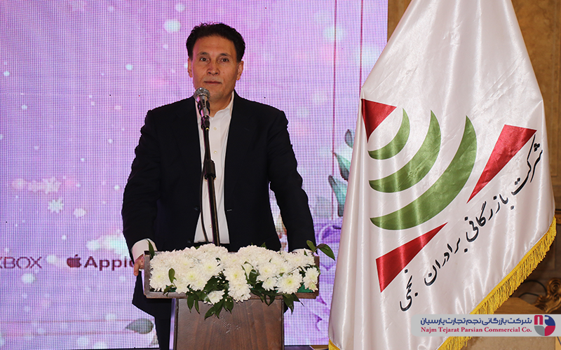 سمینار گاندو – باغ بهرامی