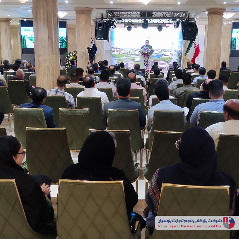 سمینار نیک کالا  1402