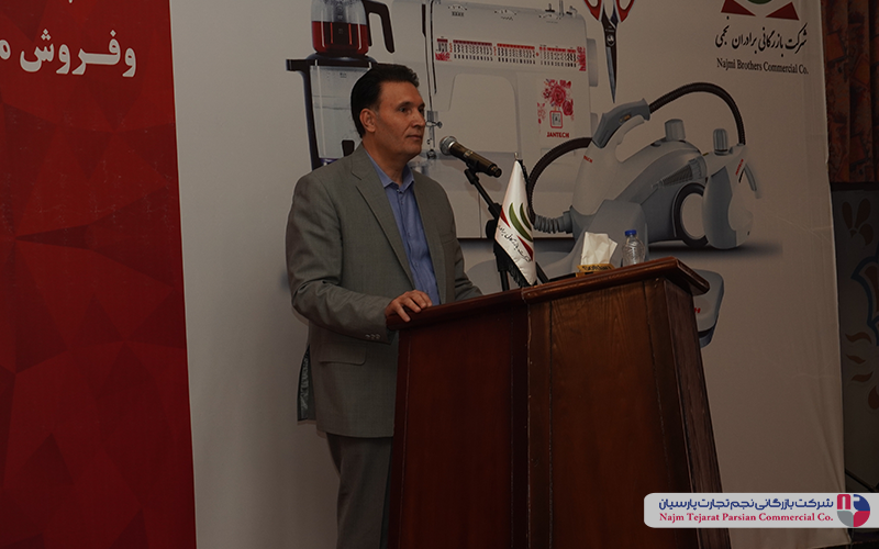 همایش چرخ خیاطی جانتک(کرمان)