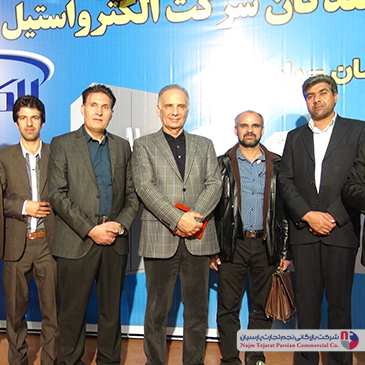 گردهمایی فروشندگان شرکت الکترواستیل – پاییز ۱۳۹۴