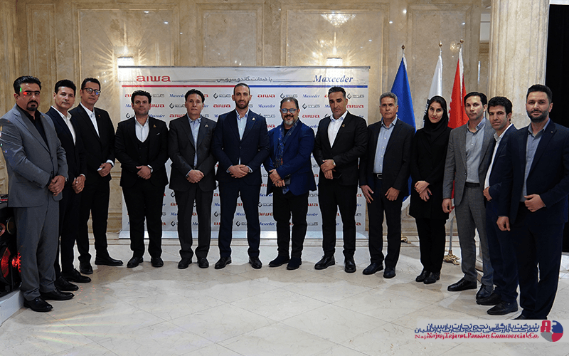 همایش مکسیدر – خرداد ۱۴۰۳ کرمان