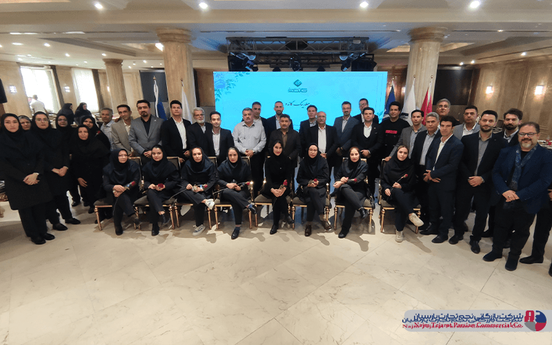 همایش مکسیدر – خرداد ۱۴۰۳ کرمان