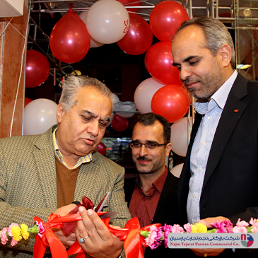 همایش دوو – کرمان، ۱۳۹۳