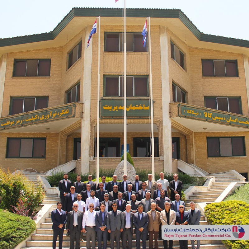 همایش نیک کالا