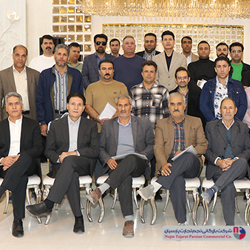 همایش جانتک و اوریکس سیرجان 