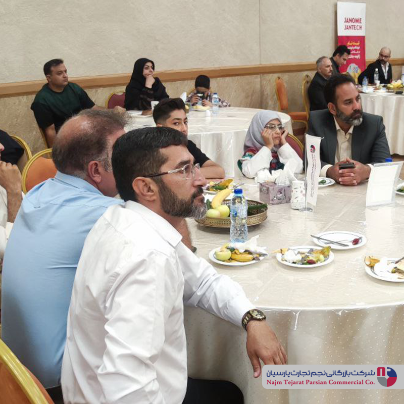 سمینار بزرگ ژانومه و جانتک