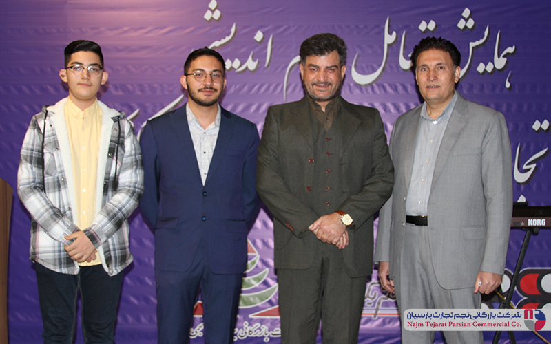 سپهر الکتریک 1399