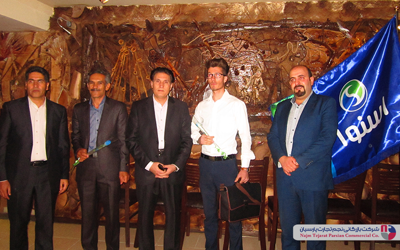 سمینار اسنوا – بهمن ۱۳۹۳، سیرجان