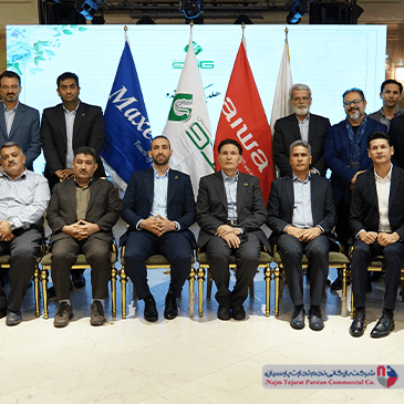 همایش مکسیدر – خرداد ۱۴۰۳ کرمان