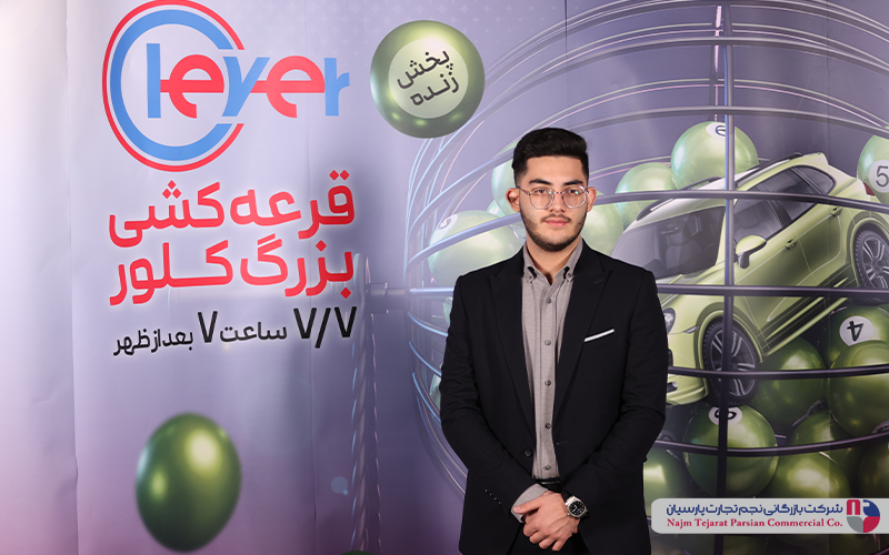 قرعه‌کشی بزرگ کلور – ۷ مهر ۱۴۰۴