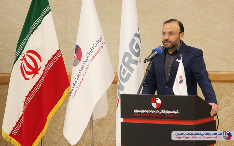  همایش تخصصی برند انرژی