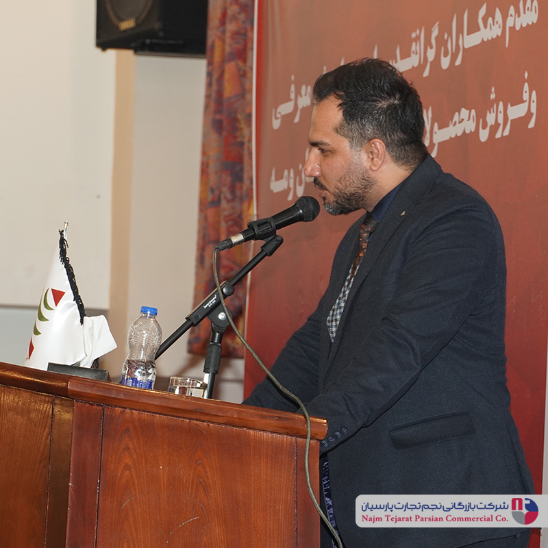 همایش چرخ خیاطی جانتک(کرمان)