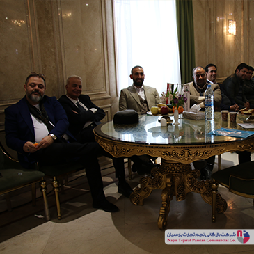 سمینار گاندو – باغ بهرامی