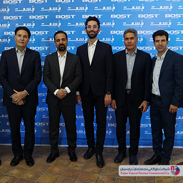 گردهمایی نمایندگان فروش BOST – تیرماه ۱۴۰۲، کرمان