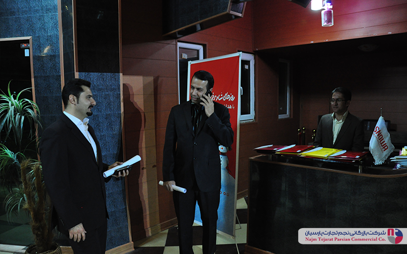 همایش عاملین فروش