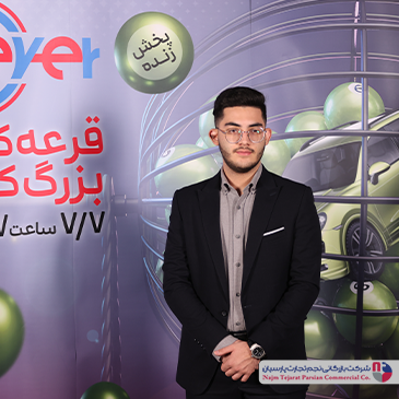 قرعه‌کشی بزرگ کلور – ۷ مهر ۱۴۰۴