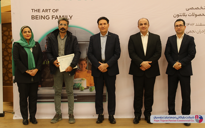 سمینار تخصصی بلانتون – اسفند ۱۴۰۲