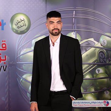 قرعه‌کشی بزرگ کلور – ۷ مهر ۱۴۰۴