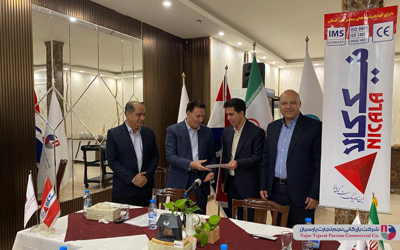 سمینار نیک‌کالا – ۲۴ شهریور ۱۴۰۴