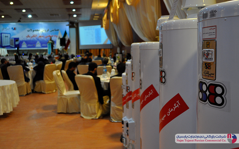 همایش کولرسپهر الکتریک دی ماه نود وشش