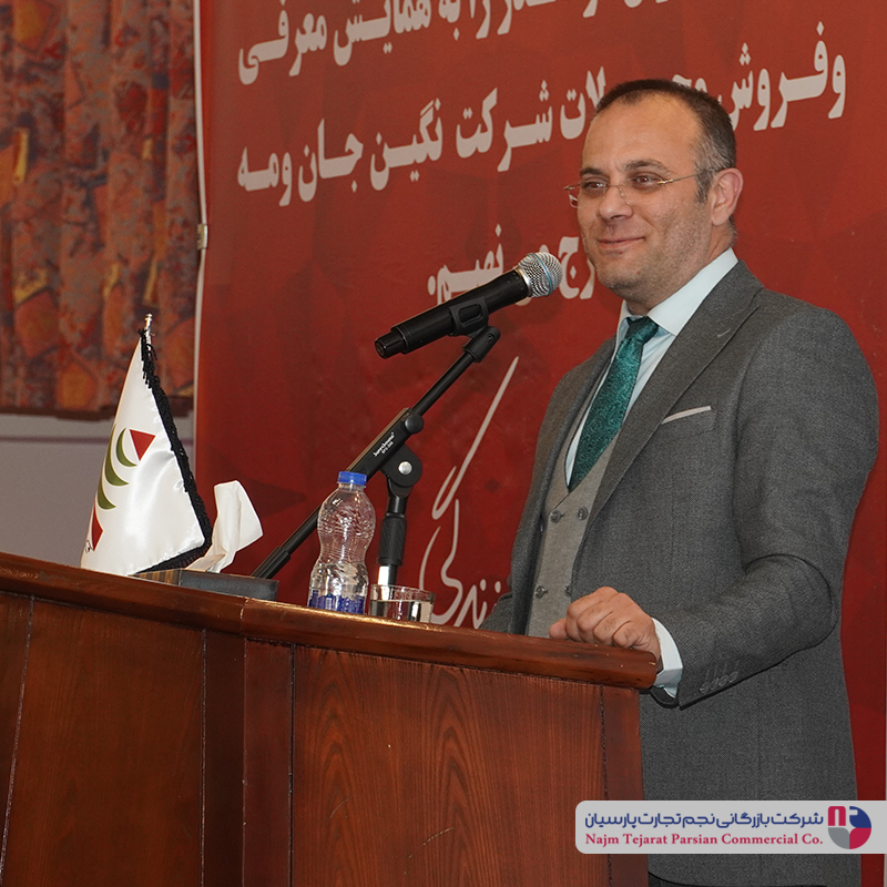 همایش چرخ خیاطی جانتک(کرمان)