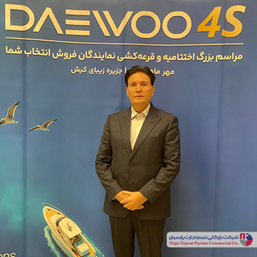 مراسم اختتامیه و قرعه‌کشی نمایندگان فروش انتخاب شما