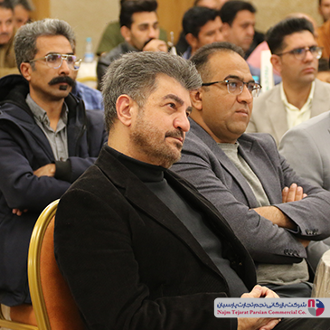 سمینار تخصصی بلانتون – اسفند ۱۴۰۲