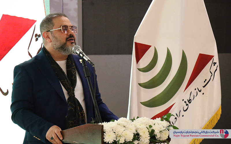 سمینار گاندو – باغ بهرامی