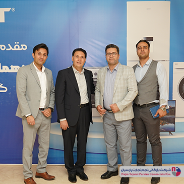 گردهمایی لوازم خانگی بست – ۱۴۰۱