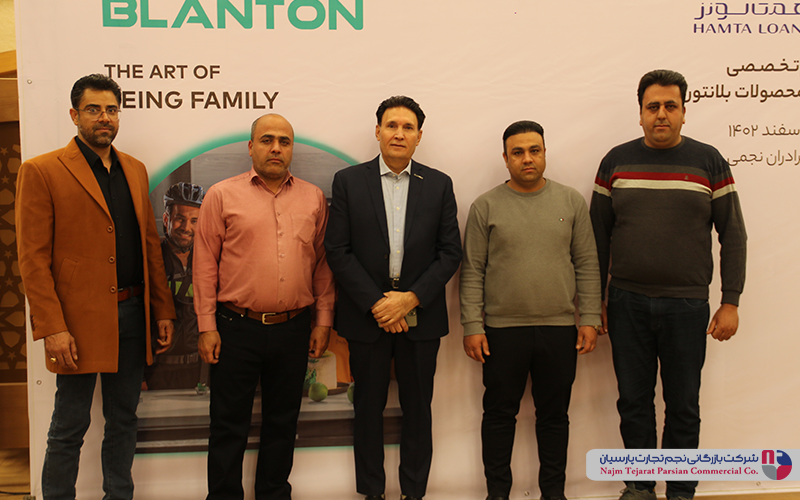 سمینار تخصصی بلانتون – اسفند ۱۴۰۲