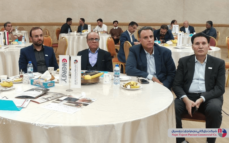  همایش تخصصی برند انرژی