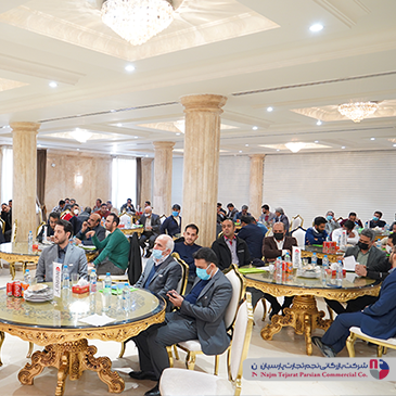 همایش انرژی بهمن 1400